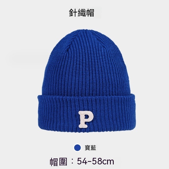 Popular style pullover ear protection knitted hat (A-363 royal blue p mark)
