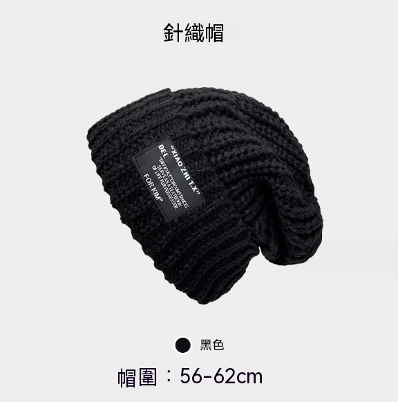 Hot style versatile patchwork knitted hat (A-372 black)