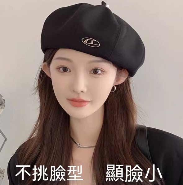 Popular breathable and versatile D letter beret (E-528 black)