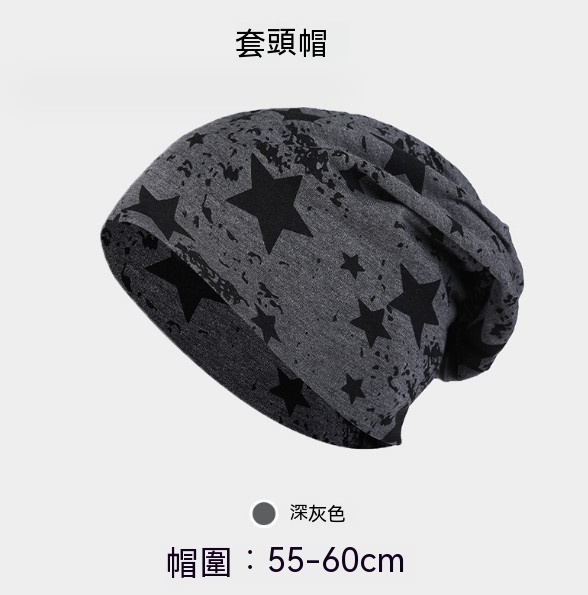 爆款五角星時尚休閒堆堆包頭帽（深灰色A-41-6）