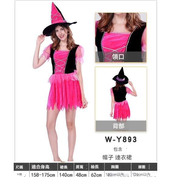 新款萬聖節服裝【M】【893】 