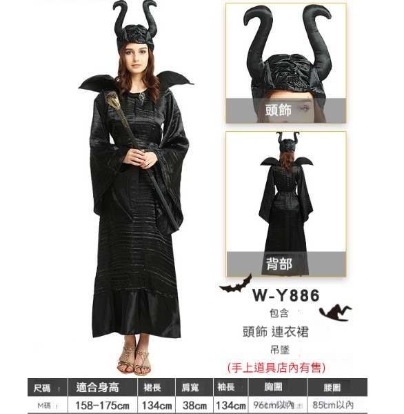 新款萬聖節服裝【M-XL】【886】 (下單後聯絡客服確認發貨尺碼) 