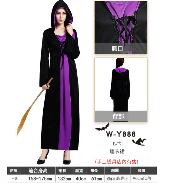 新款萬聖節服裝【M】【888】 