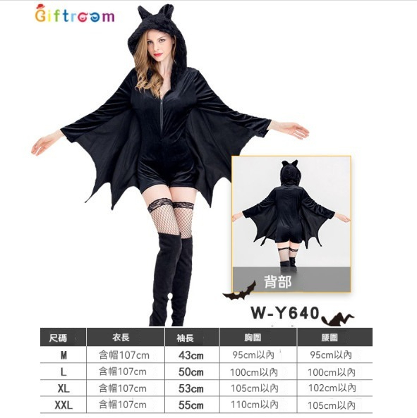 新款萬聖節服裝【M-XL】【640】 (下單後聯絡客服確認發貨尺碼) 