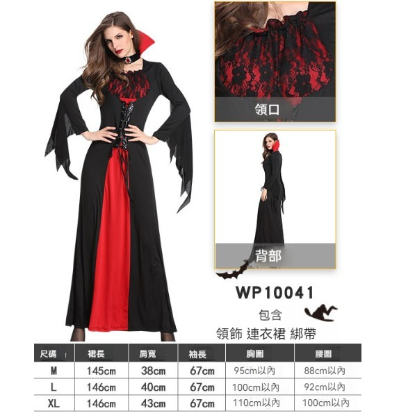 新款萬聖節服裝【M-XXL】【10041】 (下單後聯絡客服確認發貨尺碼) 