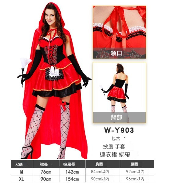 新款萬聖節服裝【M-XL】【903】 (下單後聯絡客服確認發貨尺碼) 
