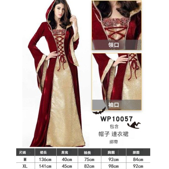 新款萬聖節服裝【M-XL】【10057】 (下單後聯絡客服確認發貨尺碼) 