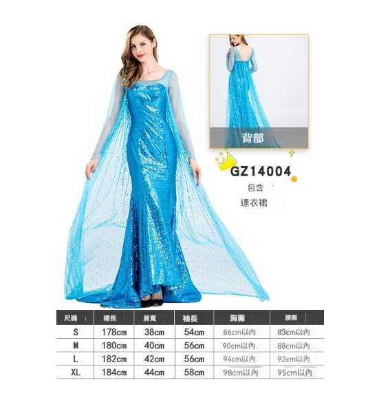 新款萬聖節服裝【S-XL】【GZ14004】 (下單後聯絡客服確認發貨尺碼) 