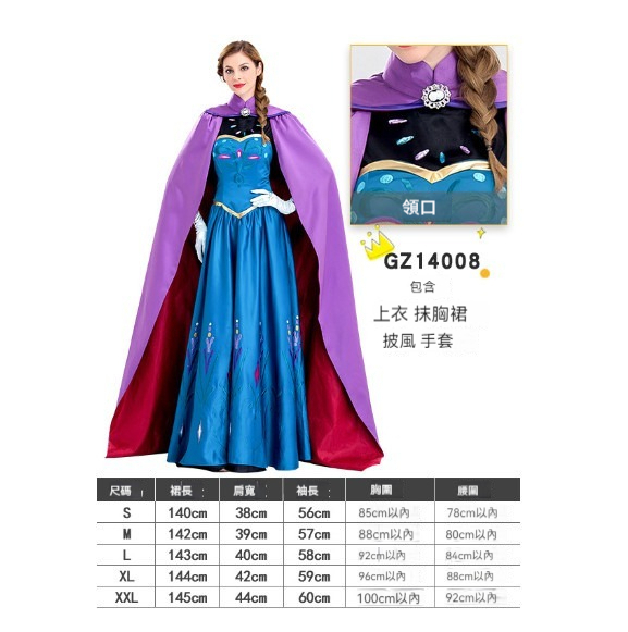 新款萬聖節服裝【S-XXL】【GZ14008】 (下單後聯絡客服確認發貨尺碼) 