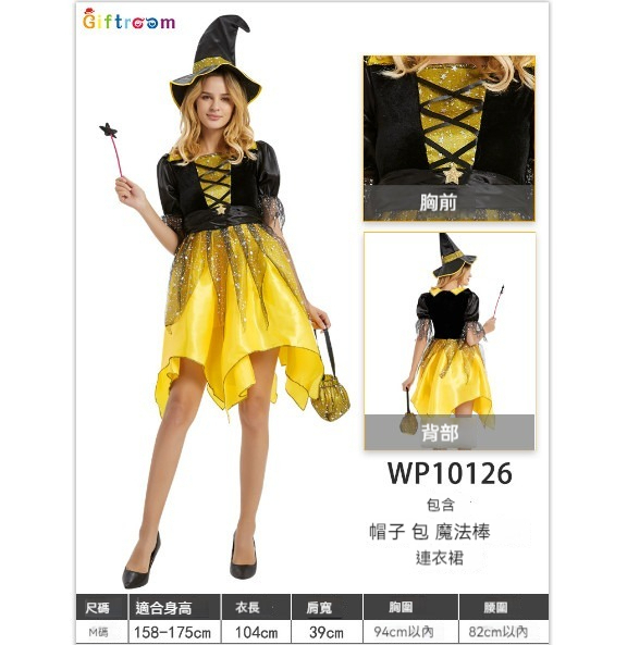 新款萬聖節服裝【M】【WP10126】 