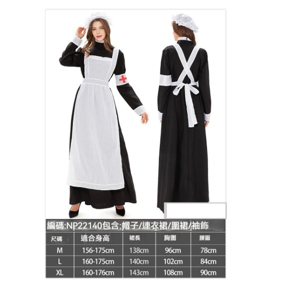 New retro dress performance costume [M-XL] [NP22140] (contact customer service after placing the order to confirm the delivery size)