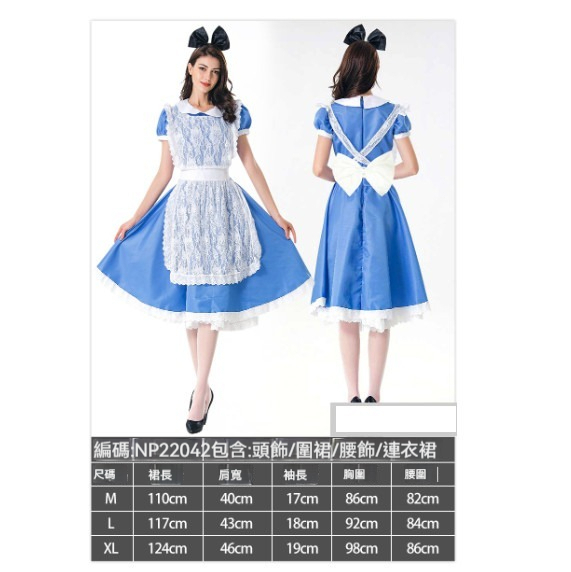 New retro dress performance costume [M-XL] [NP22042] (contact customer service after placing the order to confirm the delivery size)
