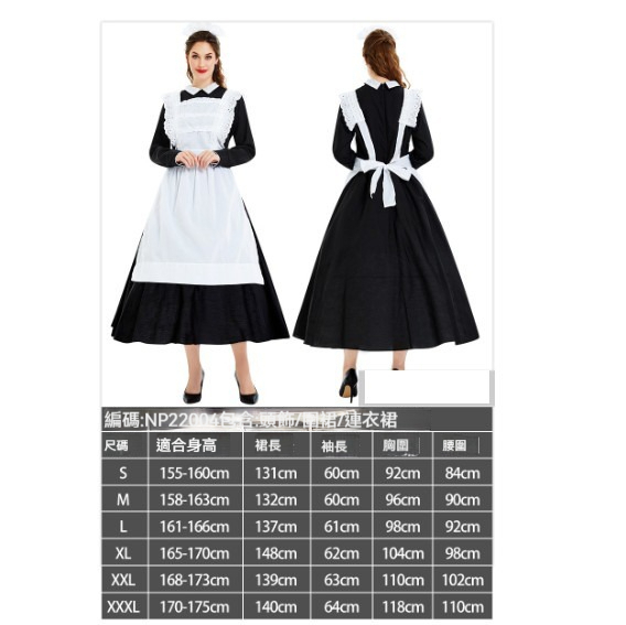 New retro dress performance costume [S-XXXL] [NP22004] (contact customer service after placing the order to confirm the delivery size)