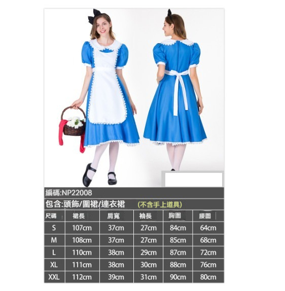 New retro dress performance costume [S-XXL] [NP22008] (contact customer service after placing the order to confirm the delivery size)