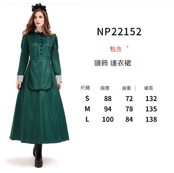 New retro dress performance costume [S-L] [NP22152] (contact customer service after placing the order to confirm the delivery size)