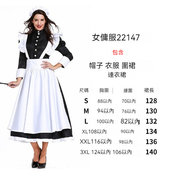 New retro dress performance costume [S-XXXL] [NP22147] (contact customer service after placing the order to confirm the delivery size)