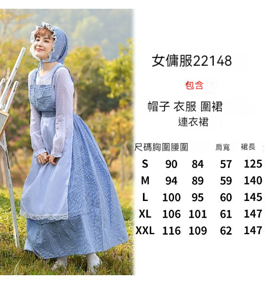 New retro dress performance costume [S-XXL] [NP22148] (contact customer service after placing the order to confirm the delivery size)
