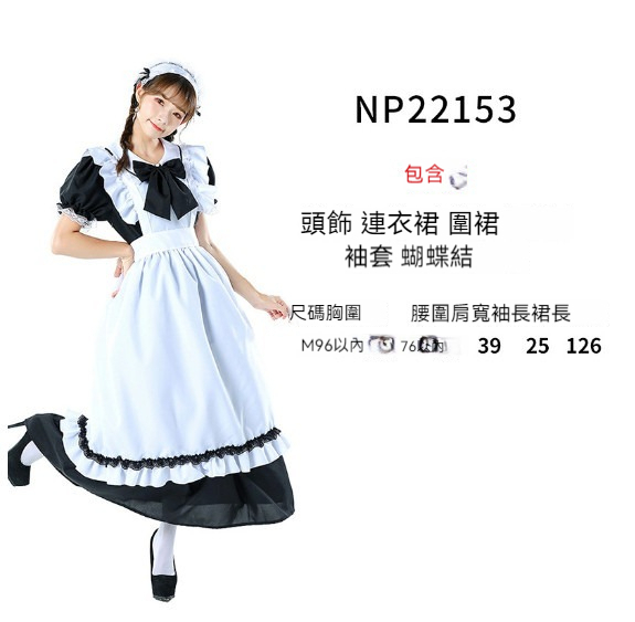 New retro dress performance costume [S-L] [NP22153] (contact customer service after placing the order to confirm the delivery size)