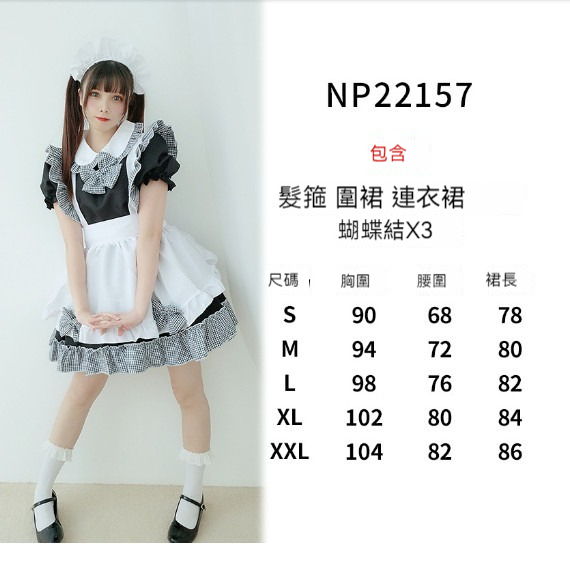 New retro dress performance costume [S-XXL] [NP22157] (contact customer service after placing the order to confirm the delivery size)