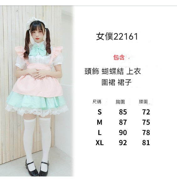 New retro dress performance costume [S-XL] [NP22161] (contact customer service after placing the order to confirm the delivery size)