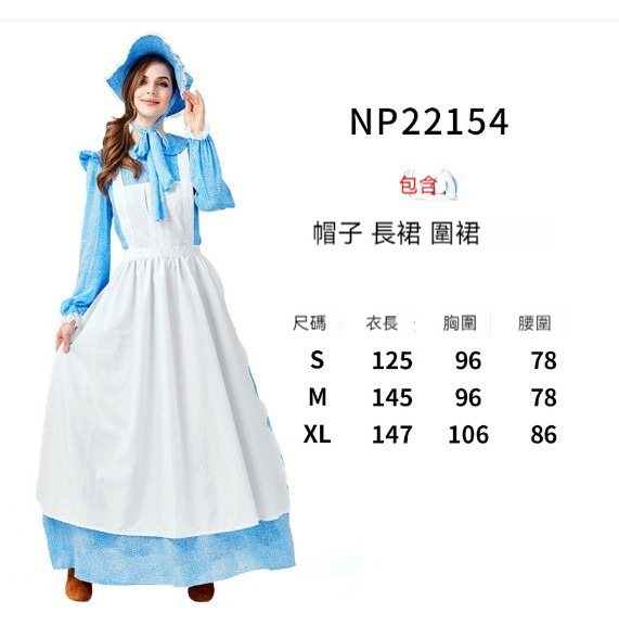 New retro dress performance costume [M-XL] [NP22154] (Contact customer service after placing the order to confirm the delivery size)
