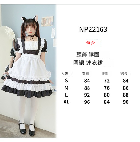 New retro dress performance costume [S-XL] [NP22163] (contact customer service after placing the order to confirm the delivery size)