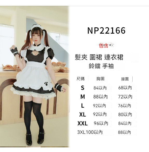 New retro dress performance costume [S-XXXL] [NP22166] (contact customer service after placing the order to confirm the delivery size)