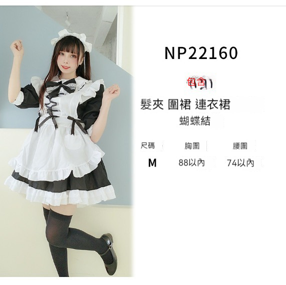 New retro dress performance costume [M] [NP22160] (contact customer service after placing the order to confirm the delivery size)