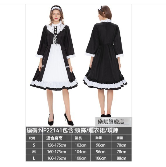 New retro dress performance costume [S-XL] [NP22141] (contact customer service after placing the order to confirm the delivery size)