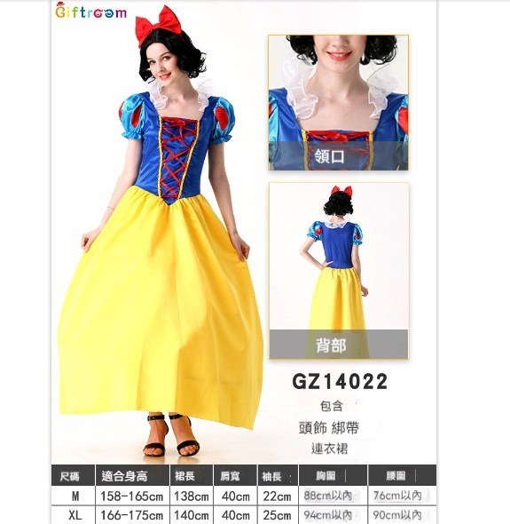 New masquerade party wear [S-XL] [GZ14022] (contact customer service after placing the order to confirm the delivery size)