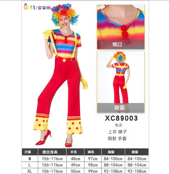 新款萬聖節服裝【M-XL】【89003（含假髮）】 (下單後聯絡客服確認發貨尺碼) 