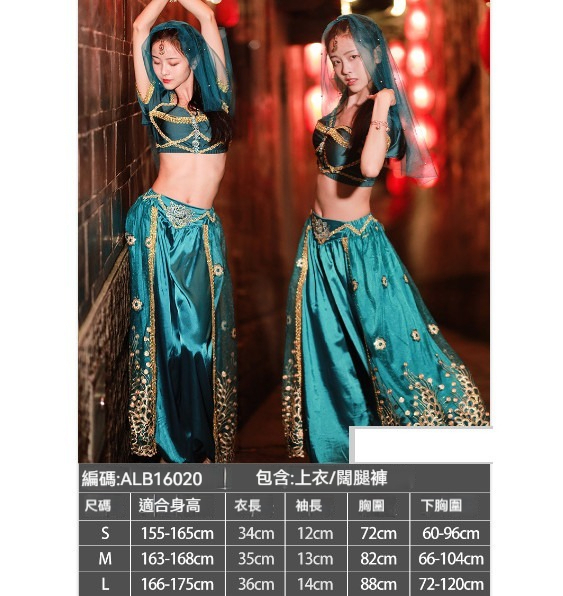 New Masquerade Party Wear [S-L] [ALB16020] (contact customer service after placing order to confirm delivery size)