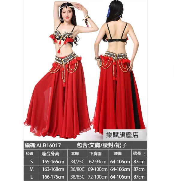 New masquerade party wear [S-L] [ALB16017] (contact customer service after placing the order to confirm the delivery size)