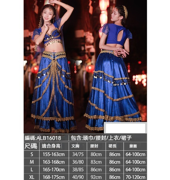 New masquerade party wear [S-XL] [ALB16018] (contact customer service after placing the order to confirm delivery size)