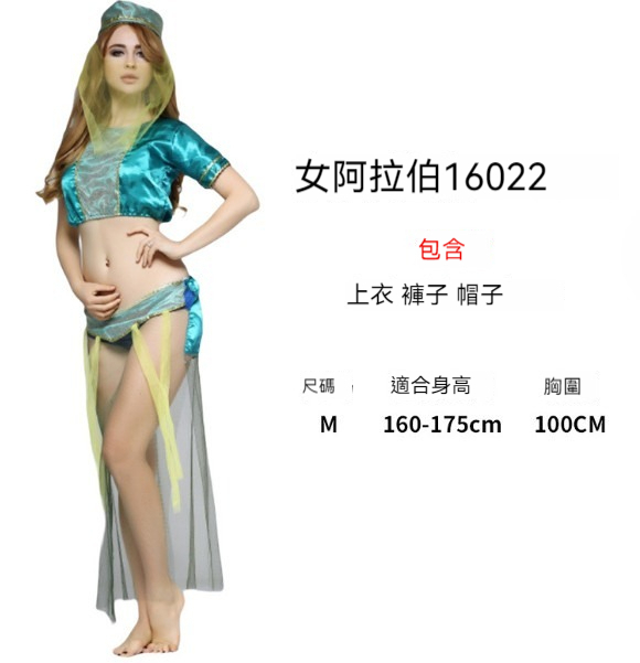 New masquerade party wear [M] [ALB16022] (contact customer service after placing the order to confirm the delivery size)