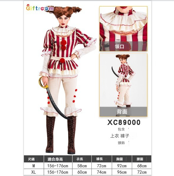 新款萬聖節服裝【M-XL】【89000】 (下單後聯絡客服確認發貨尺碼) 