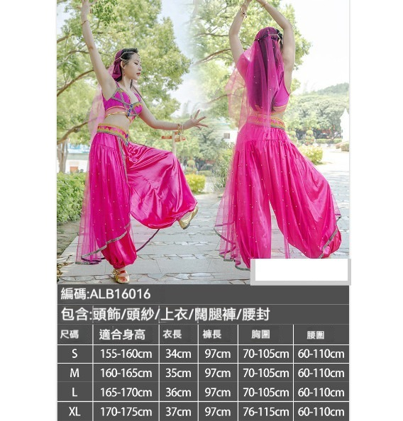 New masquerade party wear [S-XL] [ALB16016] (contact customer service after placing the order to confirm the delivery size)