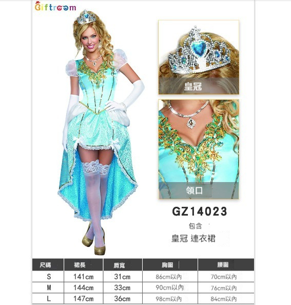 New masquerade party wear [S-XL] [GZ14023] (contact customer service after placing the order to confirm delivery size)