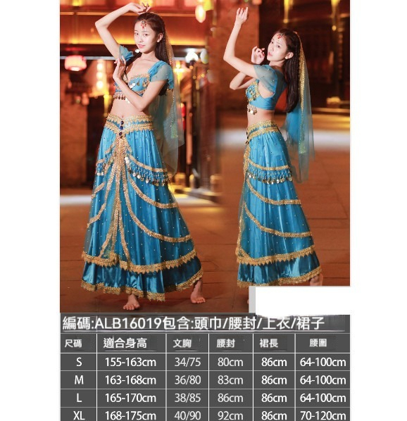 New masquerade party wear [S-XL] [ALB16019] (contact customer service after placing the order to confirm the delivery size)