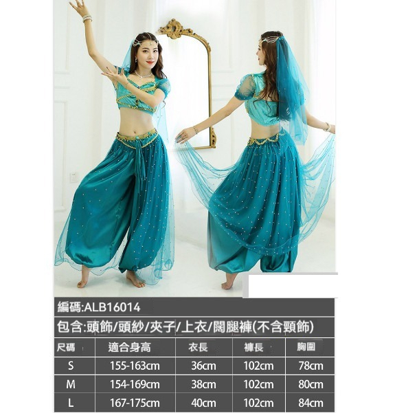 New masquerade party wear [S-L] [ALB16014] (contact customer service after placing the order to confirm the delivery size)