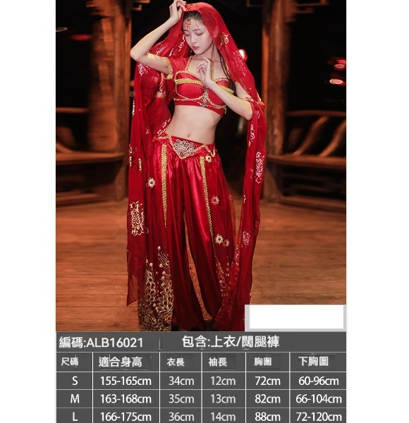 New masquerade party wear [S-L] [ALB16021] (contact customer service after placing the order to confirm the delivery size)