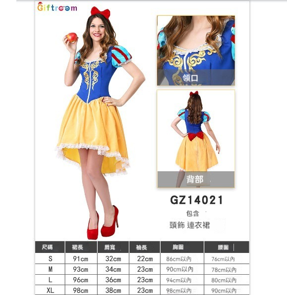 New masquerade party wear [S-XL] [GZ14021] (contact customer service after placing order to confirm delivery size)