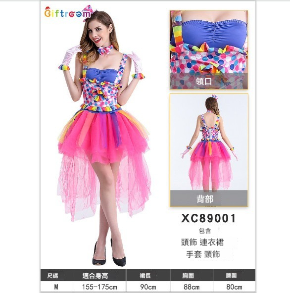 新款萬聖節服裝【M-XL】【89001】 (下單後聯絡客服確認發貨尺碼) 