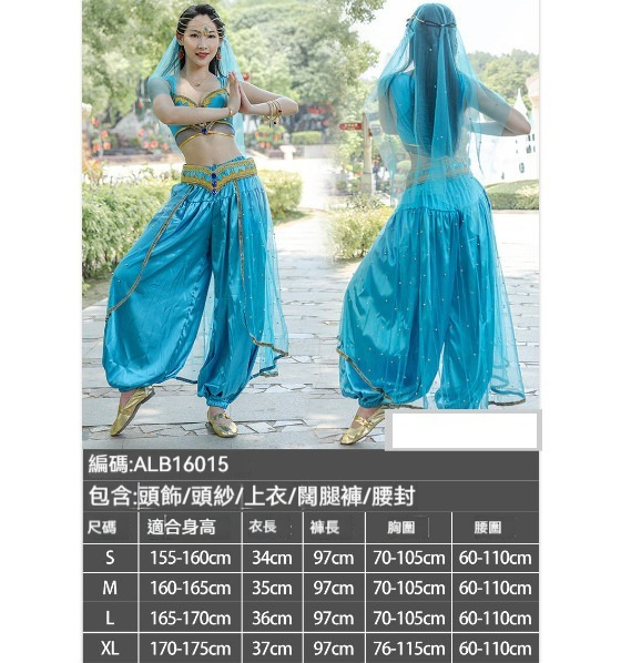New masquerade party wear [S-XL] [ALB16015] (contact customer service after placing the order to confirm the delivery size)