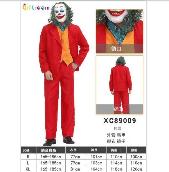 新款萬聖節服裝【M-XL】【89009】 (下單後聯絡客服確認發貨尺碼) 