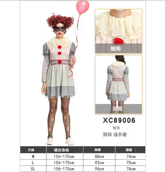 新款萬聖節服裝【M-XL】【89006】 (下單後聯絡客服確認發貨尺碼) 