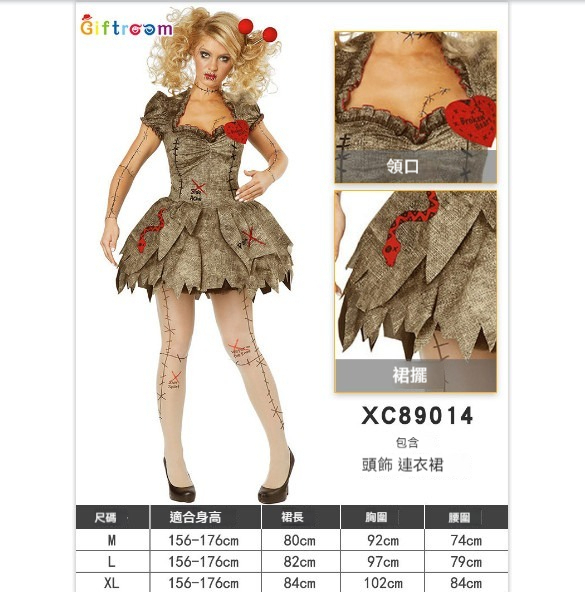 新款萬聖節服裝【M-XL】【89014】 (下單後聯絡客服確認發貨尺碼) 