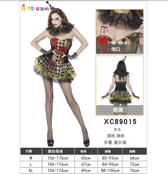 新款萬聖節服裝【M-XL】【89015】 (下單後聯絡客服確認發貨尺碼) 