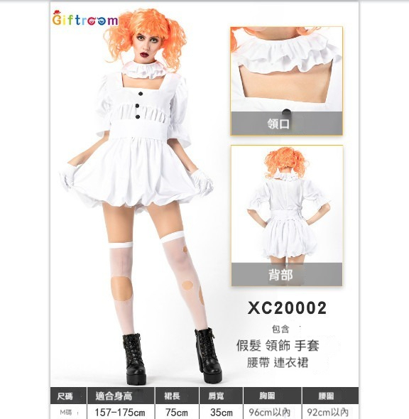 新款萬聖節服裝【M】【20002】 