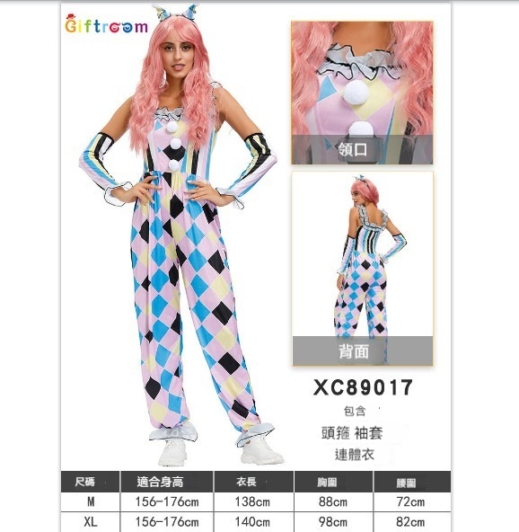 新款萬聖節服裝【M-XL】【89017】 (下單後聯絡客服確認發貨尺碼) 